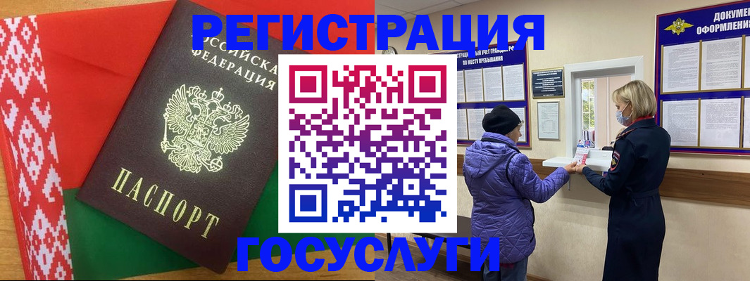 прописка от собственника в Дальнегорске